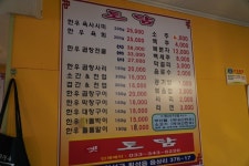 토담
