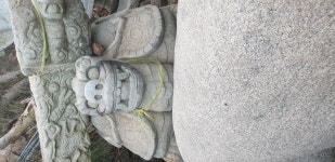 지존민속품