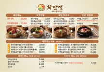 편대장영화식당 스타필드안성점