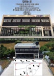 그린오토매틱전문점