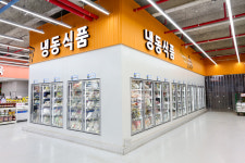다담식자재마트 화정점