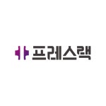 프레스랙