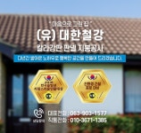 대한철강