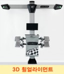 타이어월드 신흥점