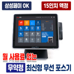 하나정보통신