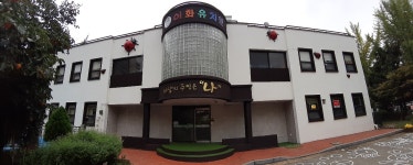 오산이화유치원