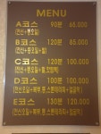 타이왓포마사지