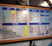 곰수산회수산물센타 괴정점