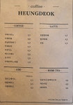 흥덕제과 가경점