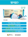 좋은효소 청주