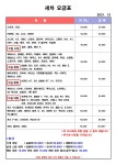 대길손세차장