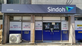 신도리코 유익사무기