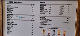 메가MGC커피 안양남부시장점