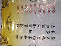 연예인노래클럽