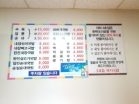 2호집 돼지국밥