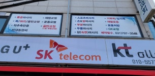 경희스포츠클리닉센터