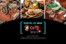 어멍뚝배기 올레시장본점