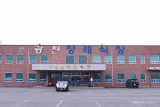 신광천장례식장