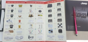 포장용기마트