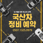 오토오아시스 풍동애니골점