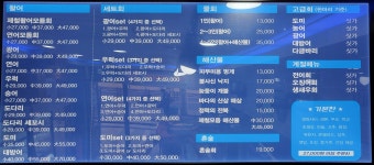 바다생협 가재울뉴타운점