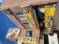 허벌냉면 가산점