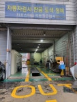 지오스마일상사