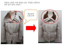 명품 옷수선