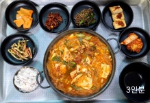 제일식당
