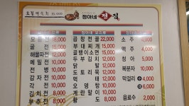 정아네전집