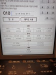 집중소 당산1하임스터디카페