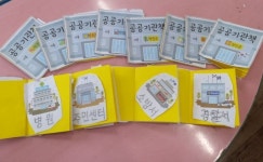 푸른맘예능어린이집