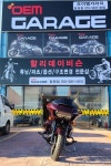 오이엠가라지 창원점