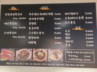인생극장쪽갈비 일산탄현점