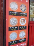 송천포자