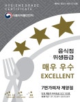 7번가피자 계양점