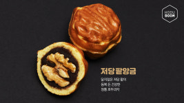 월넛투 구로역점