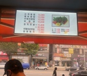 오색쌈밥