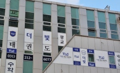 더빛광교태권도장