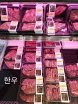 본가정육점