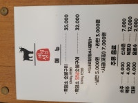 예성실업염소숯불구이