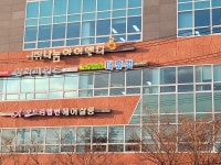 노무법인 더휴먼 영남지사