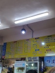 가보자횟집