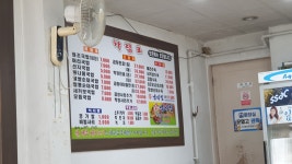 창평전현숙국밥 두암점