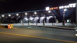 버블러브세차타운