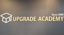 수학 과학 전문 업그레이드 학원