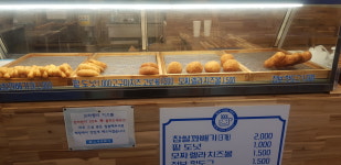뉴욕꽈배기 본점