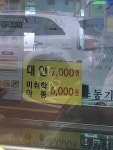 뉴왕궁여성전용사우나