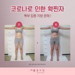 더맑은스킨 아산탕정역점