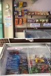 마천동 성내천 아이스크림 할인점